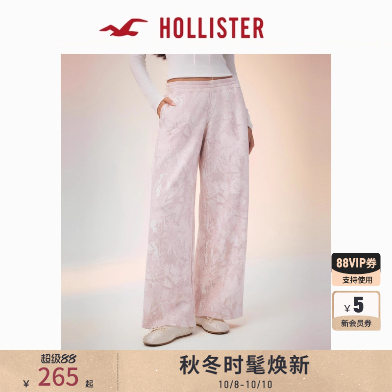 Hollister迷彩阔腿运动卫裤