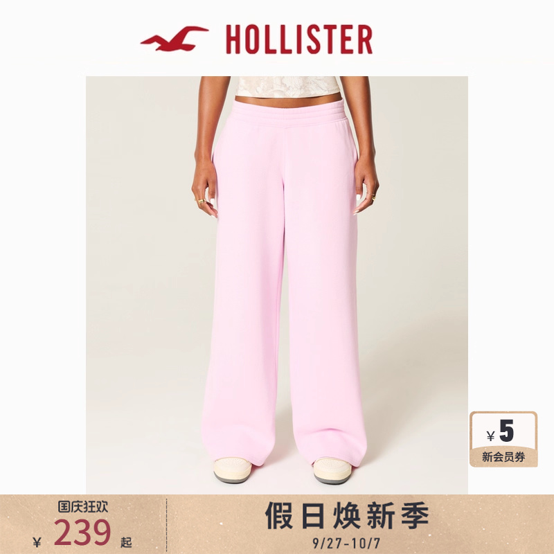 Hollister美式辣妹宽松运动卫裤