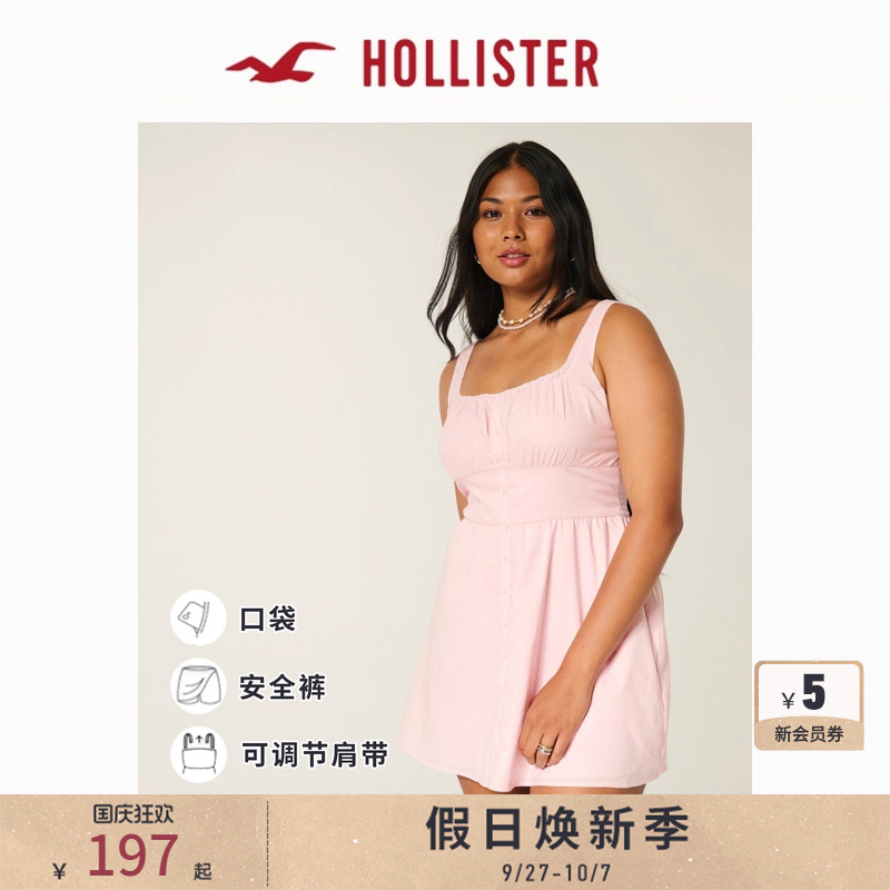 Hollister甜美蕾丝装饰连衣裙