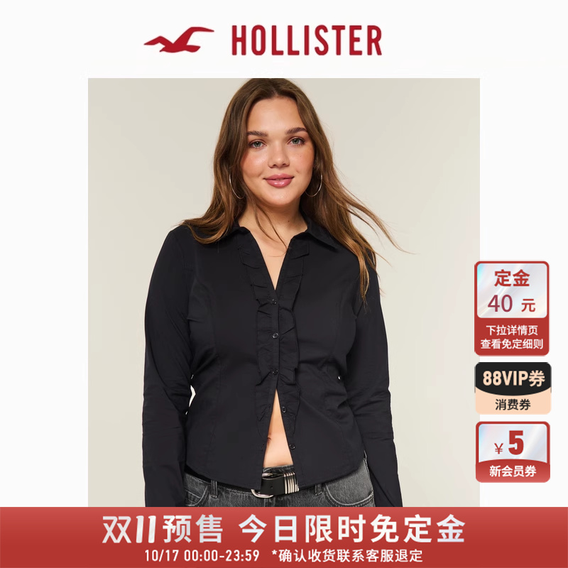 Hollister修身荷叶边系带衬衫