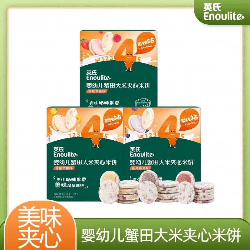 英氏蟹田米饼宝宝辅食磨牙饼干