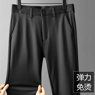 男春季 商务小西裤 修身 直筒裤 韩版 黑色裤 垂感丝滑弹力休闲裤 子 新款