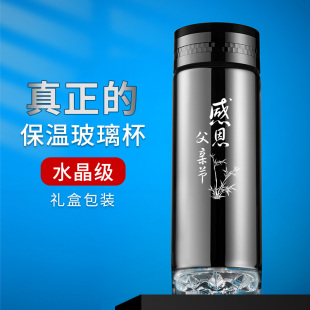 保温玻璃泡茶杯个人教师男款高档定制logo水杯子内胆父亲节送爸爸