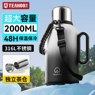 琪虎保温杯大容量新款2025运动水壶冰霸吨桶大号保冷水杯子2000ML