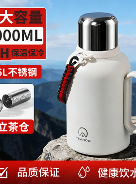 琪虎保温壶大容量水杯子十大名牌墩吨桶大号外出携带大肚杯2000ML