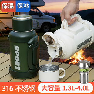 琪虎保温杯大容量2025新款轻便车载大号十大名牌暖瓶不锈钢热水壶