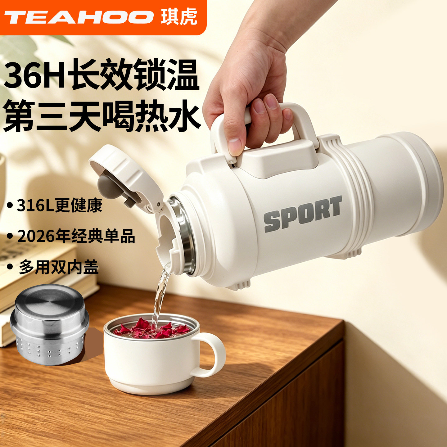 琪虎保温壶大容量便携车载户外官方旗舰店正品大号轻便不锈钢水杯