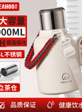 琪虎保温杯大容量水壶吨桶巨好看的2025新款高颜值饮水肚杯2000ML