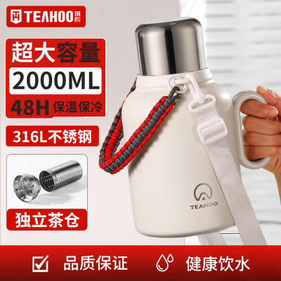 墩墩款保温杯，带杯盖喝水