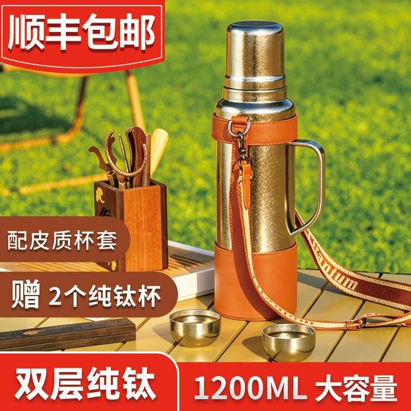 琪虎钛保温杯纯钛户外大容量成人水杯子肽2026新款全钛双层钛水壶