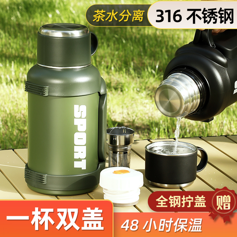 琪虎保温杯大容量车载户外2000ml