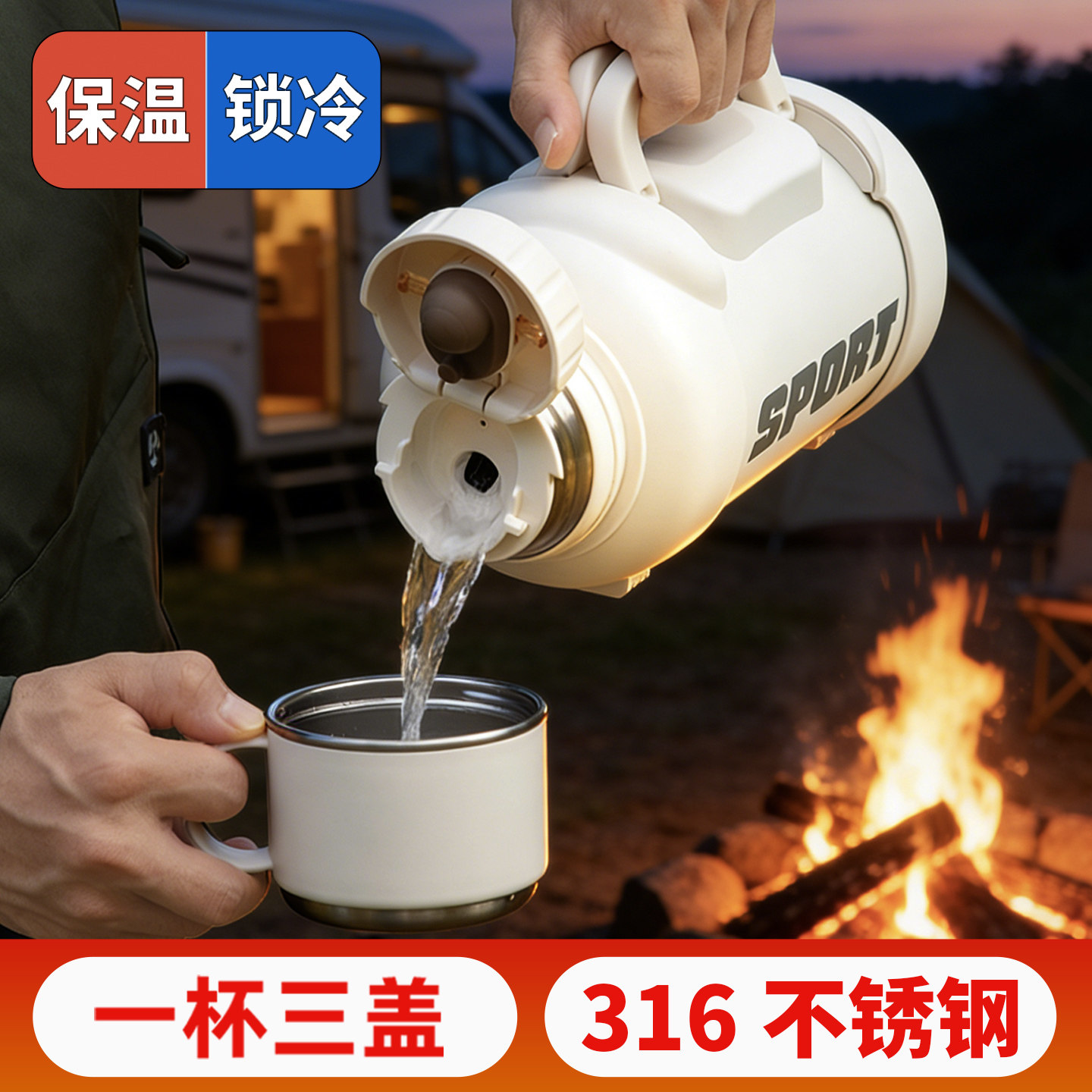 琪虎保温杯大容量316不锈钢水壶图片