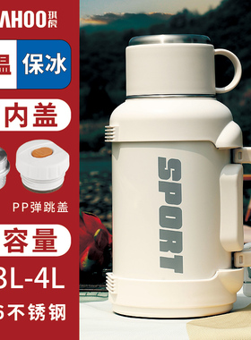 琪虎保温壶大容量外出携带2025新款家用大号72小时暖瓶水杯2000ML