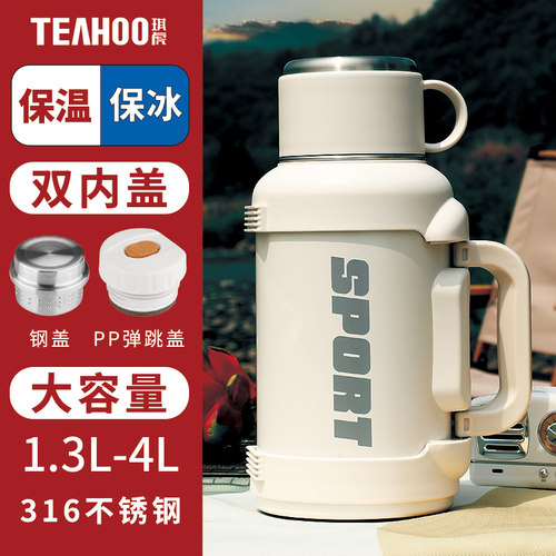 大容量保温壶超长保温