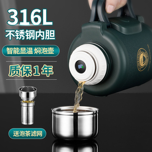 琪虎保温杯大容量大号316不锈钢1500ml吨吨桶保冷两用水杯子1.5升