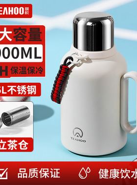 琪虎保温壶大容量水杯子十大名牌墩吨桶大号外出携带大肚杯2000ML