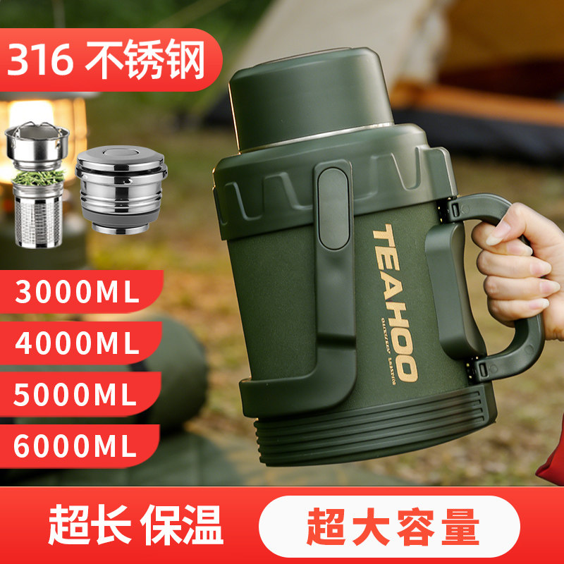 琪虎保温杯大容量车载316不锈钢长效大号户外车载高级暖瓶热水壶