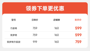 习格儿童学习椅写字椅可升降坐姿矫正椅子可调节学生学习专用凳子