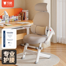 习格x19Y护腰学习椅子青少年写字椅初高中学生儿童专用人体工学椅