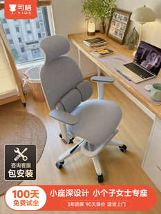 习格x19人体工学椅女生椅子卧室情侣椅宿舍书房椅可躺久坐办公椅