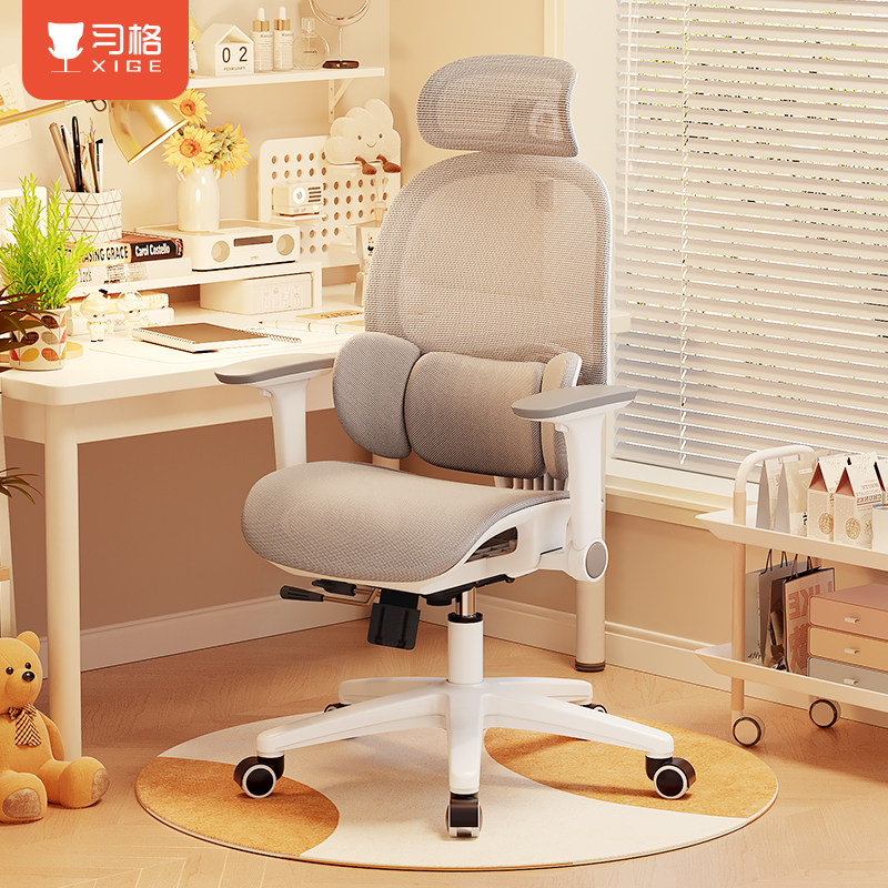 习格人体工学椅子舒适久坐靠背老板电竞椅可躺办公椅家用电脑座椅