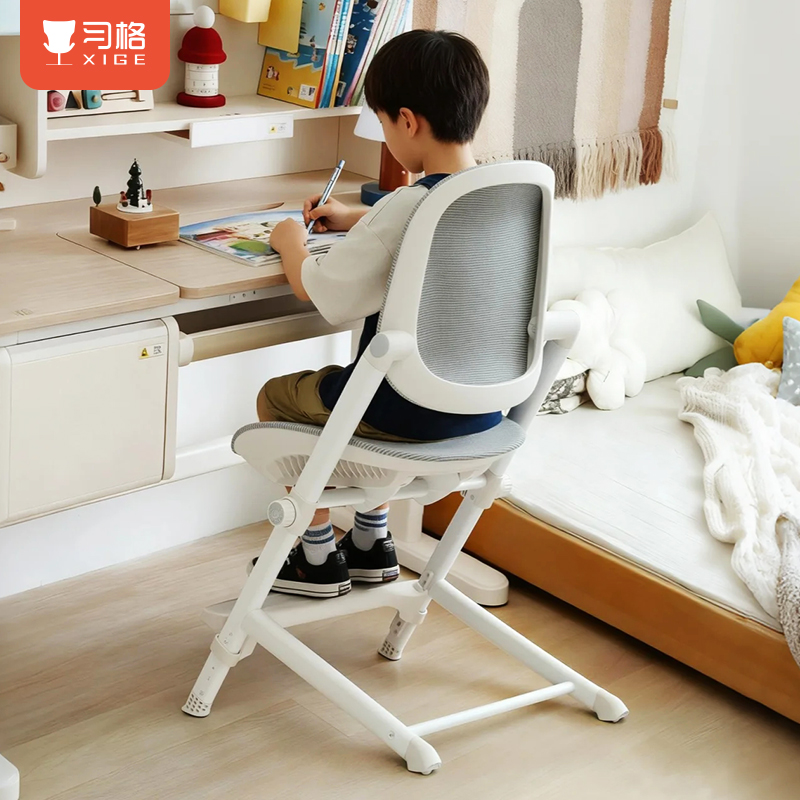 习格儿童学习椅可升降调节写字椅矫正坐姿写作业家用护腰书桌椅子