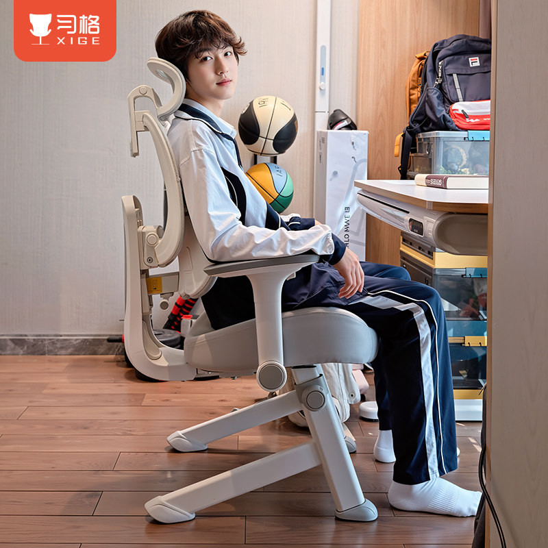 习格护腰学习椅稳稳椅