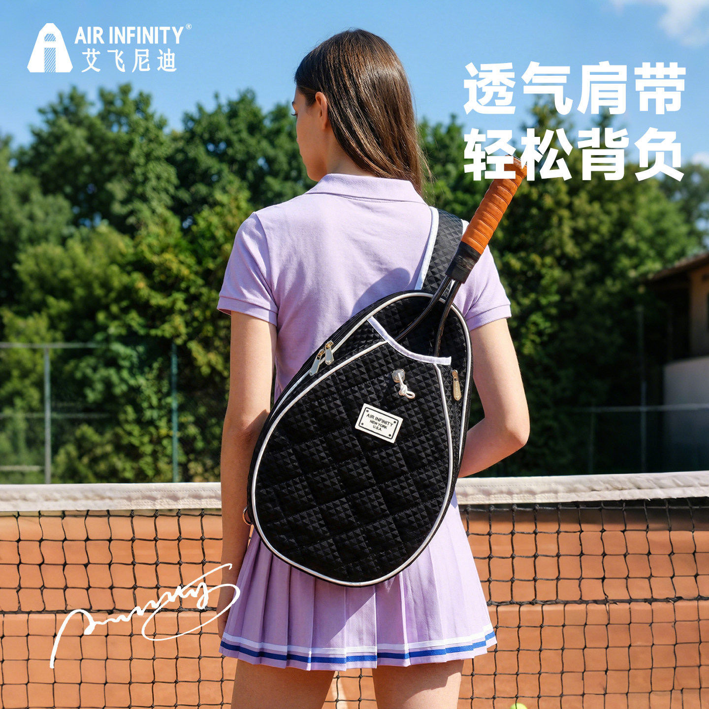 AirInfinity高颜值大容量网球包
