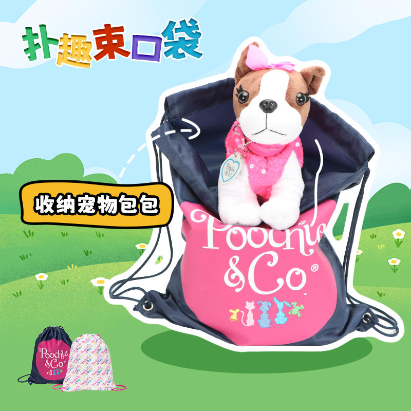 Poochie&Co束口袋旅行收納袋毛巾衣服抽繩袋幼兒園文具玩具收納袋