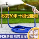 洗车水枪高压家用神器伸缩水管软管强力增压喷头洗车用 新疆 包邮