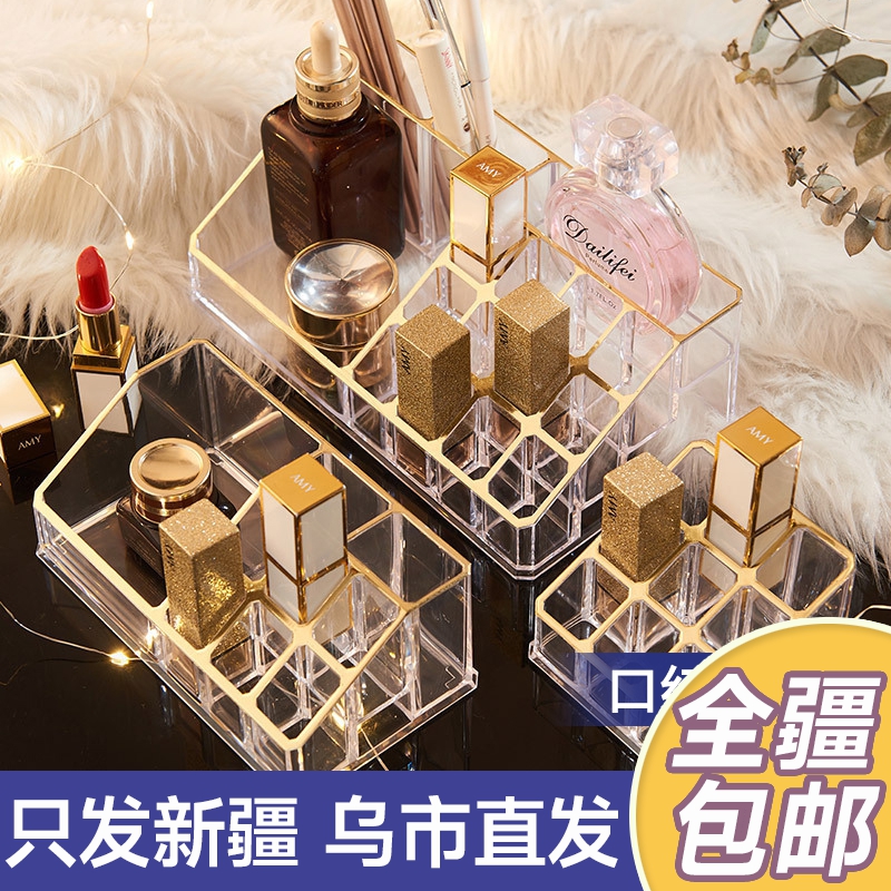 新疆包邮面膜透明置物盒网红化妆品分格桌面简约收纳指甲油口红盒怎么样,好用不?