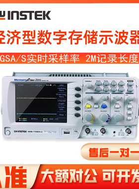 台湾固纬GDS-1072A-U/GDS-1102A-U/GDS-1152A-U数字储存示波器