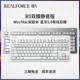 无线蓝牙作者程序员码 字 REALFORCE 静电容键盘 燃风 R3双模静音版