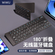 wiwu折叠无线蓝牙键盘pad pro11寸mini6小巧便携键盘平板9.7寸ari4 5蓝牙键盘8.3寸pad9第十代12.9寸10.9寸