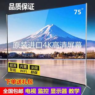 4K原装 高清屏75寸液晶电视50寸85寸60寸65寸55寸70高清监控显示器