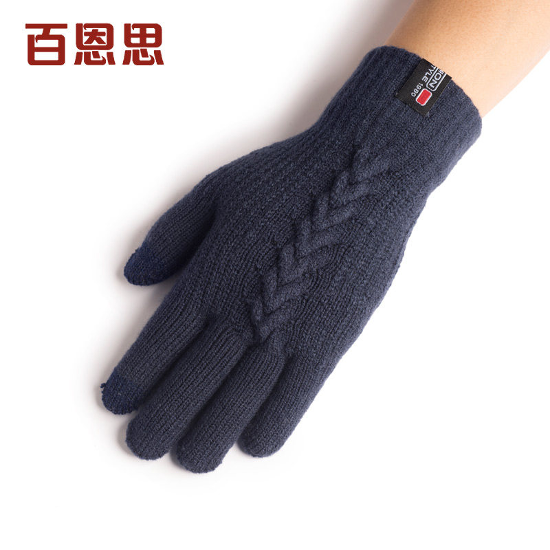 百恩思男士手套冬季冬天针织毛线触控屏幕韩版学生骑行户外保暖防