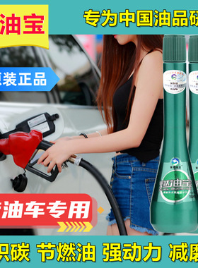 官方旗舰店柴油燃油宝正品雷盾海龙添加剂除积碳柴油车大货车专用