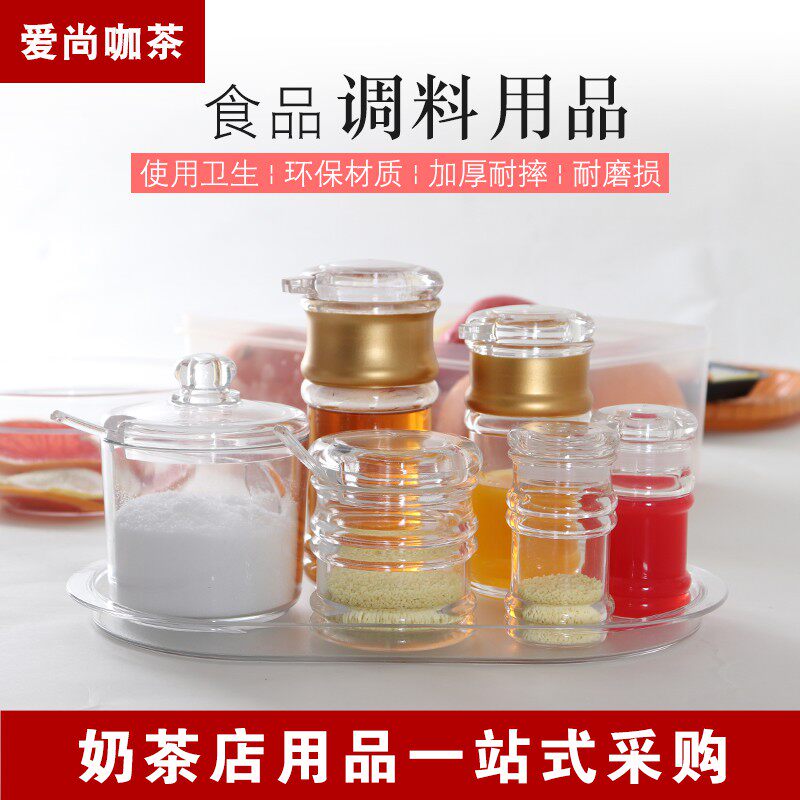 Acrylic Condiment bottles PC combination suit Vinegar bottles Caster Soy sauce Pepper pot Restaurant commercial kitchen Suppliesin the Kitchen/Cooking utensils , Kitchen Gadgets/Kitchen storage , Storage jars/Kitchen storage containers , Seasoning bottles  category - from Buy2taobao.com to provide professional Taobao agent buy service