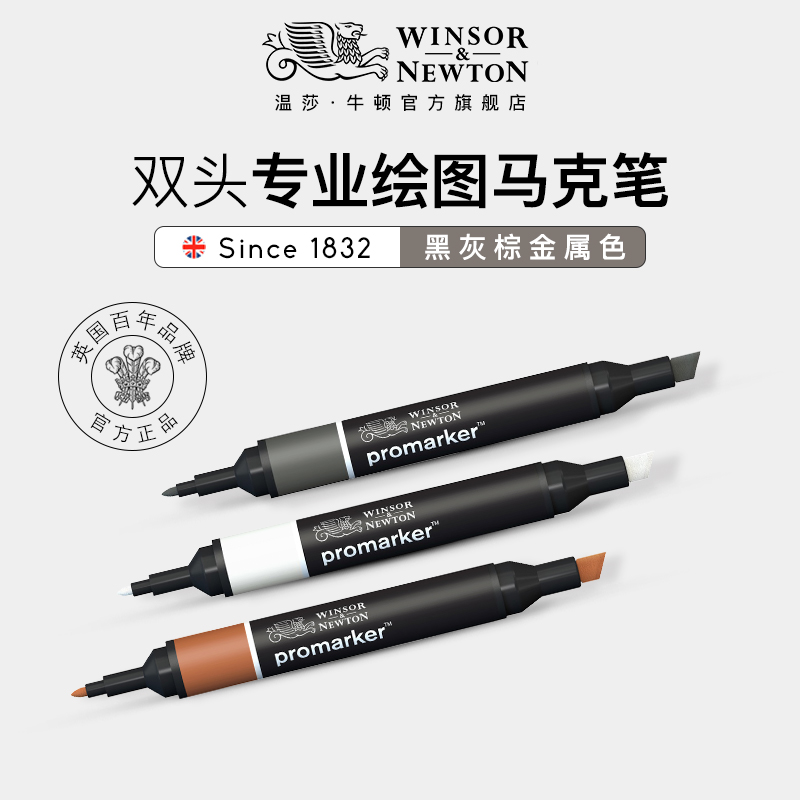 专业绘图插画动漫风金属马克笔