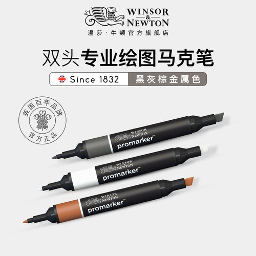 专业绘图插画动漫风金属马克笔