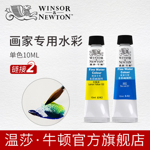 颜色鲜艳 膏体细腻 持久性强