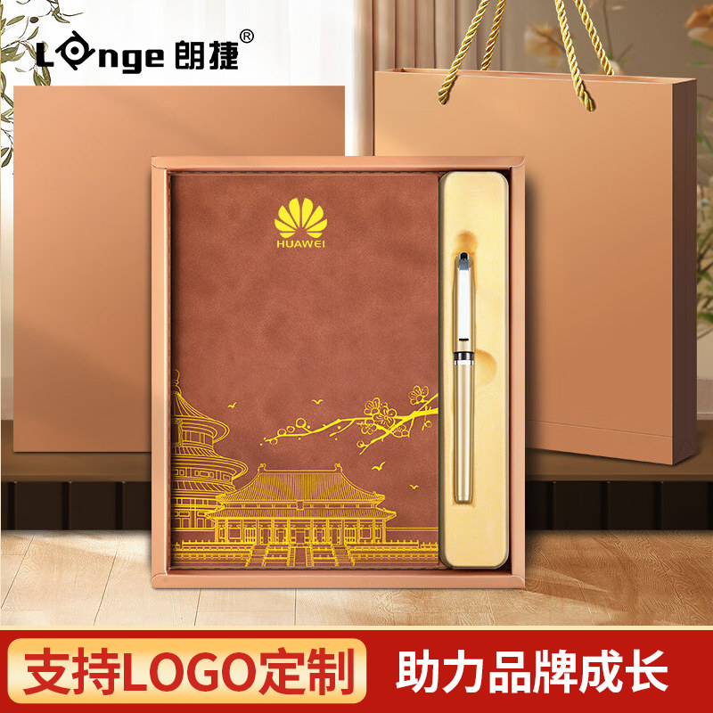 笔记本本子礼盒套装高档定制图片