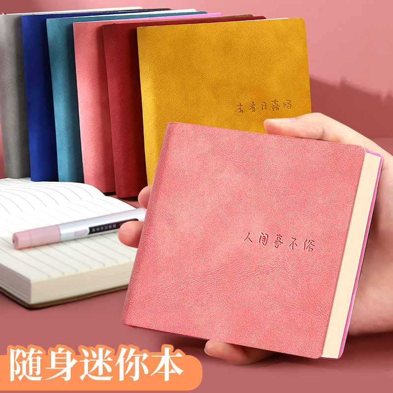 方形笔记本子小巧便携随身口袋日记本迷你手账本高颜值加厚空白横线网格本幼师护士医生备忘本旅行空白盖章本,文具电教/文化用品/商务用品,笔记本/记事本,淘宝优惠券,粉丝福利购,淘宝优惠卷