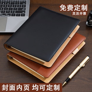 活页本可拆卸A5工作A4会议记录本B5加厚男女办公用皮质大笔记本高级商务高档笔记本企业定制高档可印logo
