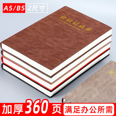 简约纪要a5定制可印工作笔记本
