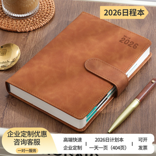 2026年日程本每日计划本日历记事本笔记本365天一天一页时间管理效率手册B5加厚A5考研日记本A4可定制LOGO