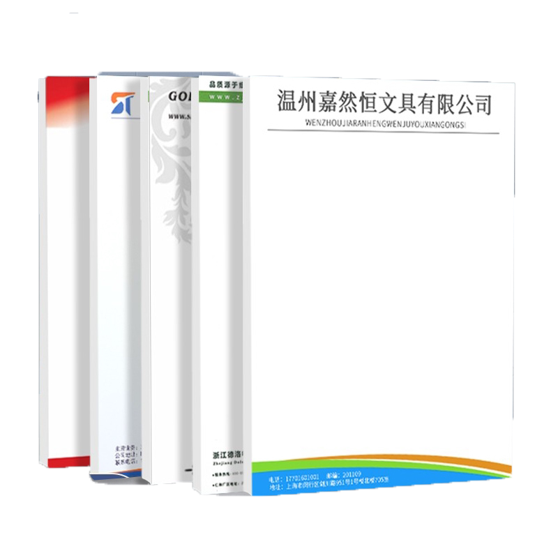 信纸抬头定制企业logo红头纸文件