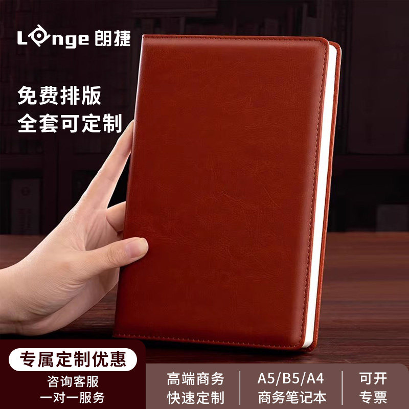 笔记本本子a4商务记事本简约办公用会议记录本a5红色新款加厚本子b5皮面本大学生考研日记本批发定制可印logo,文具电教/文化用品/商务用品,笔记本/记事本,淘宝优惠券,粉丝福利购,淘宝优惠卷