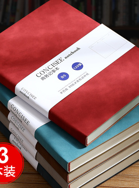 3本装b5羊巴皮笔记本本子2025年新款本子加厚皮面考研记事本商务办公软皮笔记本工作记录本简约日记本定制log