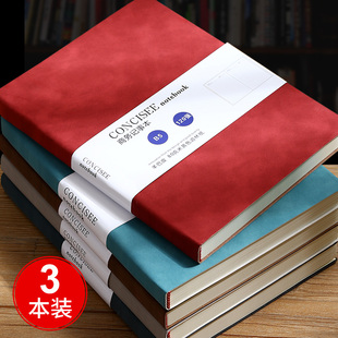 3本装 本子加厚皮面考研记事本商务办公软皮笔记本工作记录本简约日记本定制log b5羊巴皮笔记本本子2025年新款